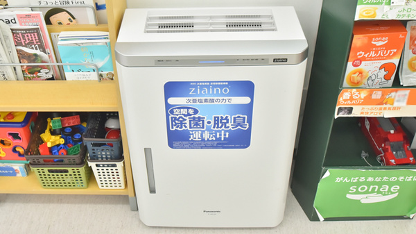 ドラッグイレブン薬局板付店の感染予防対策
