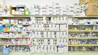 ドラッグイレブン薬局板付店の漢方薬