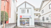 ドラッグイレブン薬局井尻店の外観