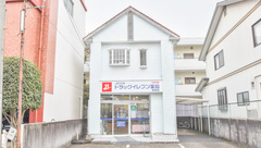 ドラッグイレブン薬局井尻店の外観
