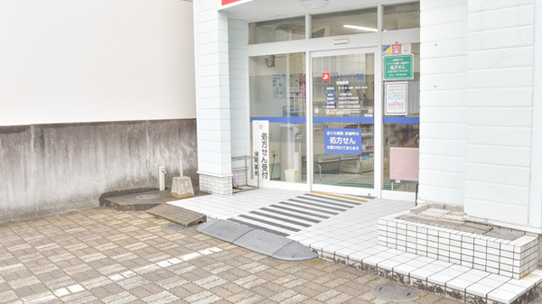 ドラッグイレブン薬局井尻店の入口