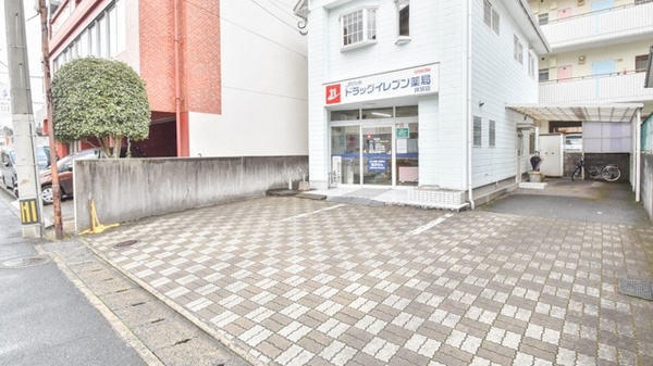 ドラッグイレブン薬局井尻店の駐車場