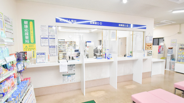 ドラッグイレブン薬局野芥店の受付/カウンター