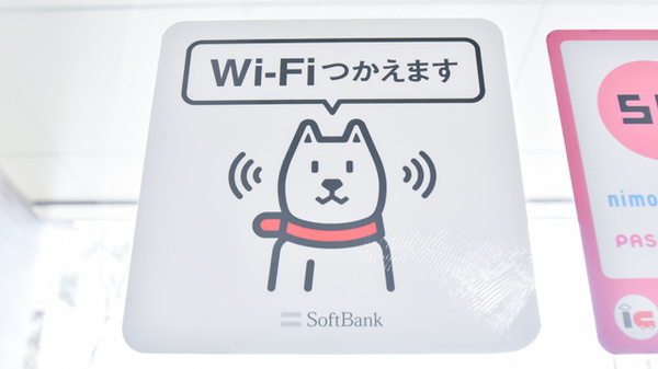 ドラッグイレブン薬局千早駅前店のWi-Fiサービス