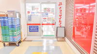 ドラッグイレブン薬局福工大前駅店の入口