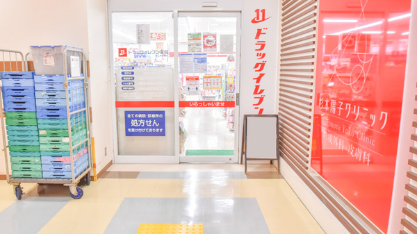 入口