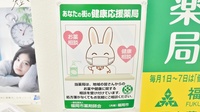 ドラッグイレブン薬局福工大前駅店の相談対応