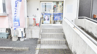 ドラッグイレブン薬局薬園店の入口