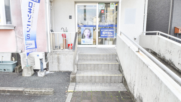 ドラッグイレブン薬局薬園店の入口