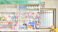 ドラッグイレブン薬局薬園店の一般医薬品