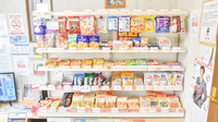 ドラッグイレブン薬局薬園店の健康食品
