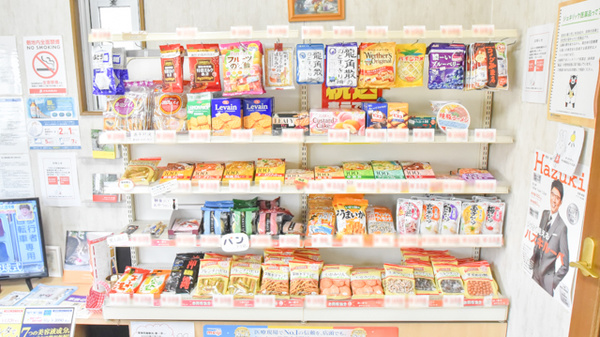 ドラッグイレブン薬局薬園店の健康食品