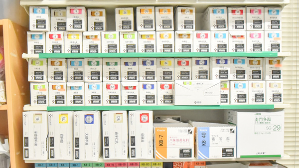 ドラッグイレブン薬局薬園店の漢方薬