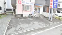 ドラッグイレブン薬局薬園店の駐車場
