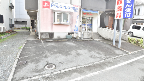 ドラッグイレブン薬局薬園店の駐車場