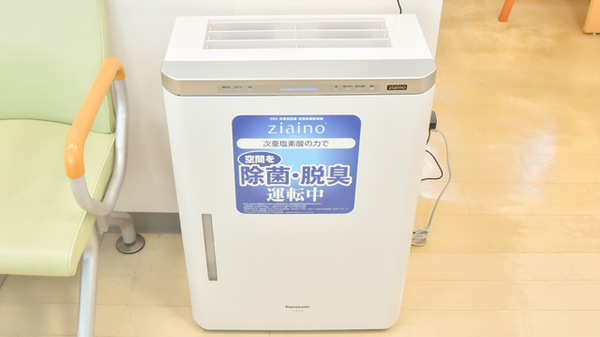 感染予防対策