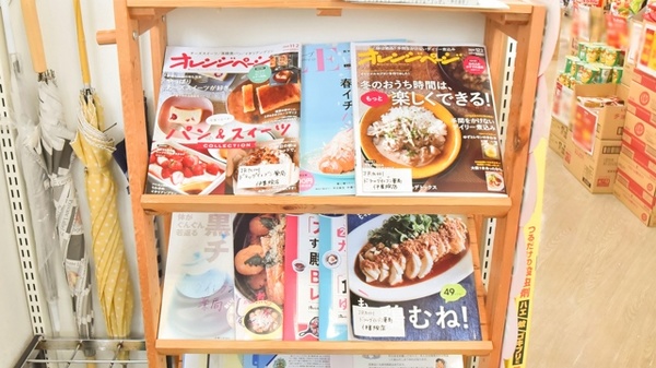 書籍