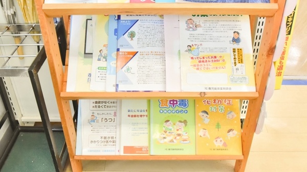 冊子