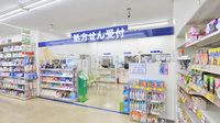 ドラッグイレブン薬局新都心おもろまち店の入口