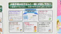 ドラッグイレブン薬局新都心おもろまち店のお薬手帳