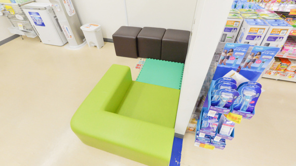 ドラッグイレブン薬局新都心おもろまち店のキッズ用設備
