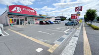 クスリのアオキ石渡薬局の駐車場