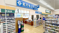 クスリのアオキ稲葉薬局の入口