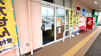 クスリのアオキ篠ノ井薬局の入口