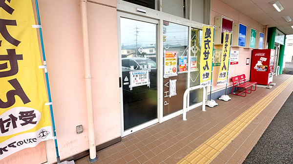 クスリのアオキ篠ノ井薬局の入口