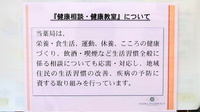 サエラ薬局 アリオ鳳店の相談対応