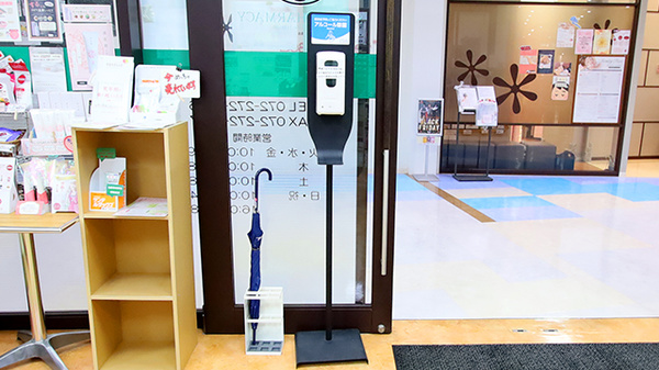 サエラ薬局 アリオ鳳店の感染予防対策
