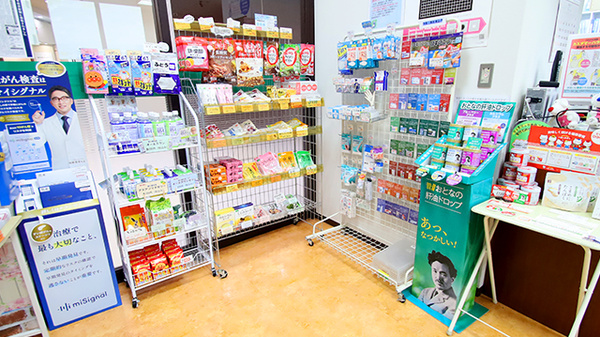 サエラ薬局 アリオ鳳店の雑貨品