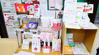 サエラ薬局 アリオ鳳店の化粧品