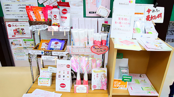 サエラ薬局 アリオ鳳店の化粧品
