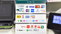 サエラ薬局 梅田東店のクレカ/電子マネー/スマホ決済対応