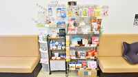 サエラ薬局 梅田東店の雑貨品