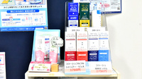 サエラ薬局 梅田東店の化粧品