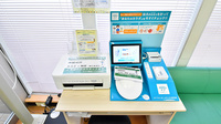 サエラ薬局 くずは駅前店のAGEs測定器
