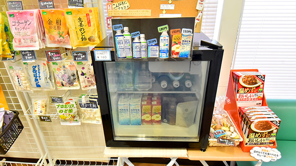 サエラ薬局 くずは駅前店の飲食物