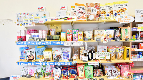 サエラ薬局 くずは駅前店の健康食品
