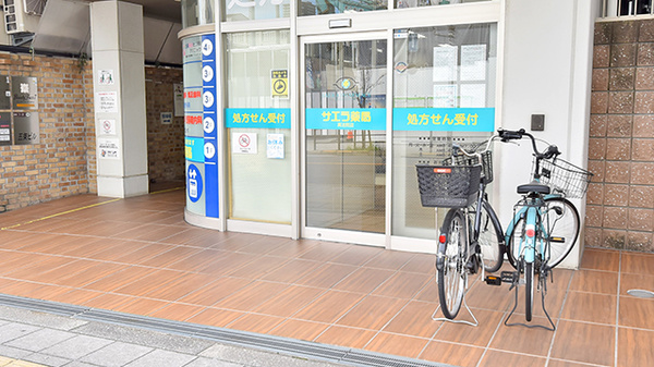 サエラ薬局 真法院店の入口