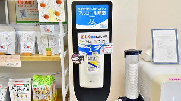 サエラ薬局 真法院店の感染予防対策