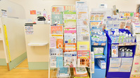 サエラ薬局 真法院店の冊子