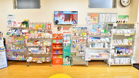 サエラ薬局 真法院店の一般医薬品