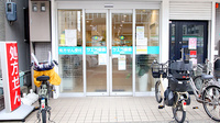 サエラ薬局 都島店の入口
