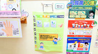 サエラ薬局 阪神尼崎店の雑貨品