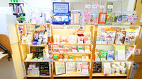 サエラ薬局 阪神尼崎店の雑貨品