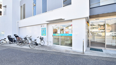 サエラ薬局 武庫之荘店