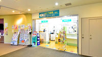 サエラ薬局 三鷹店の外観