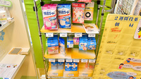 サエラ薬局 三鷹店の雑貨品